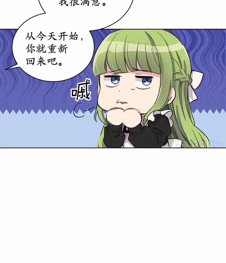 9.不准来我房间87