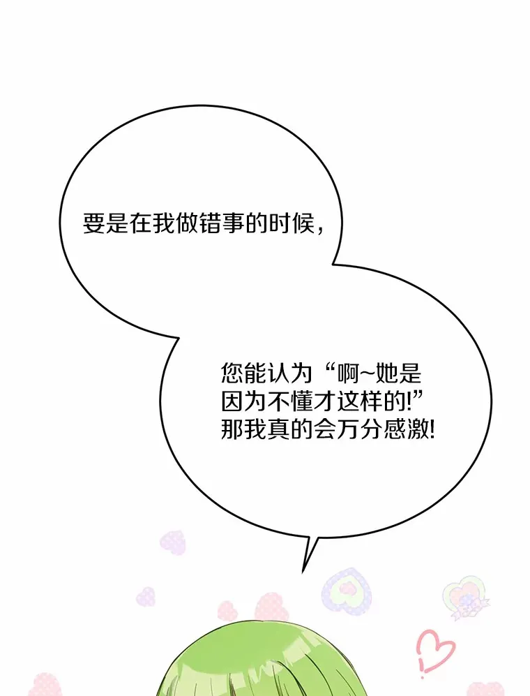 30.真的吗？18