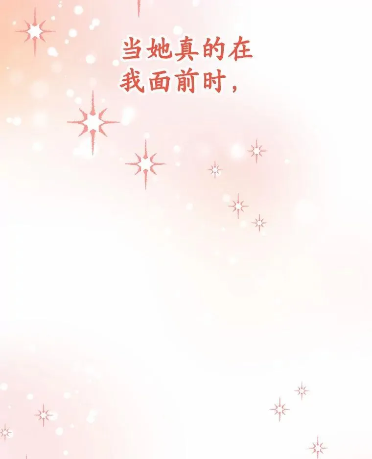 42.他哭了？17