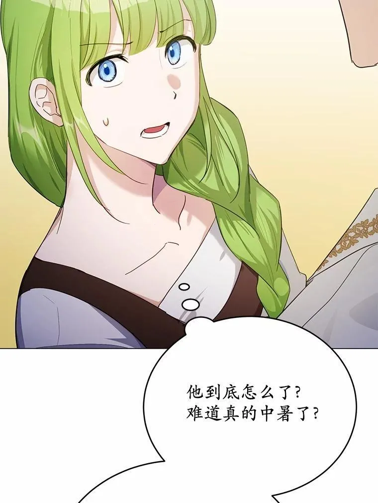 34.他喜欢他？57