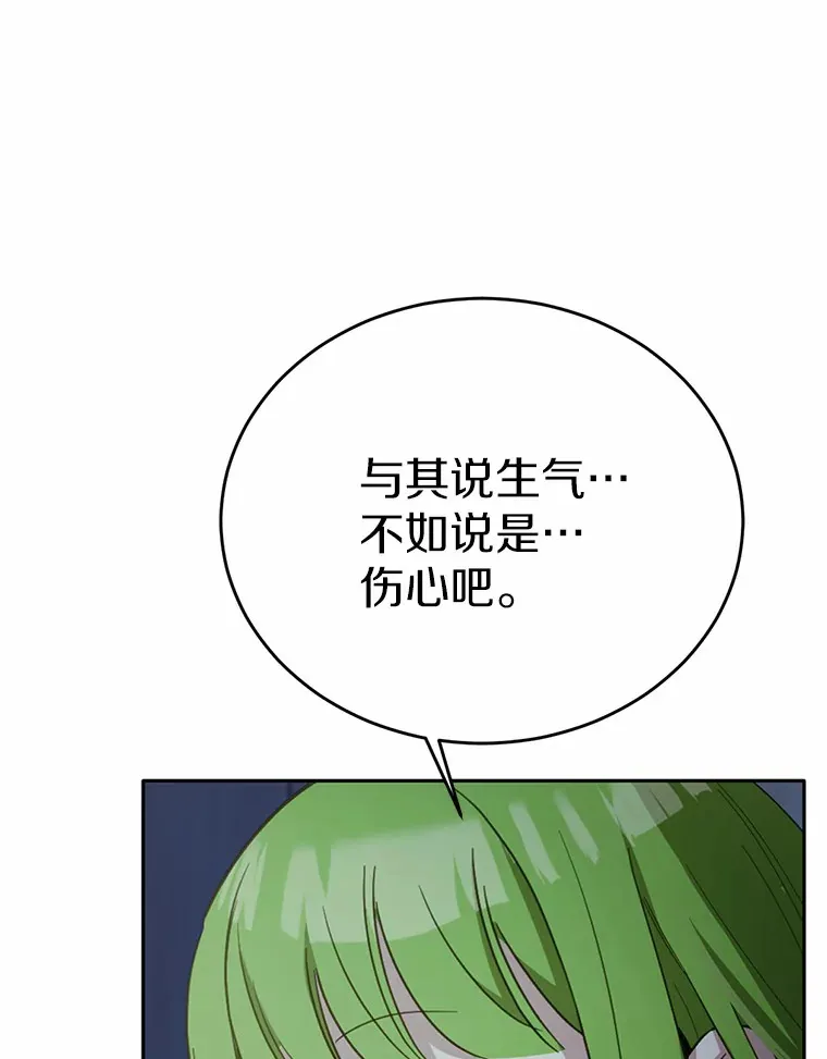 27.不要走99