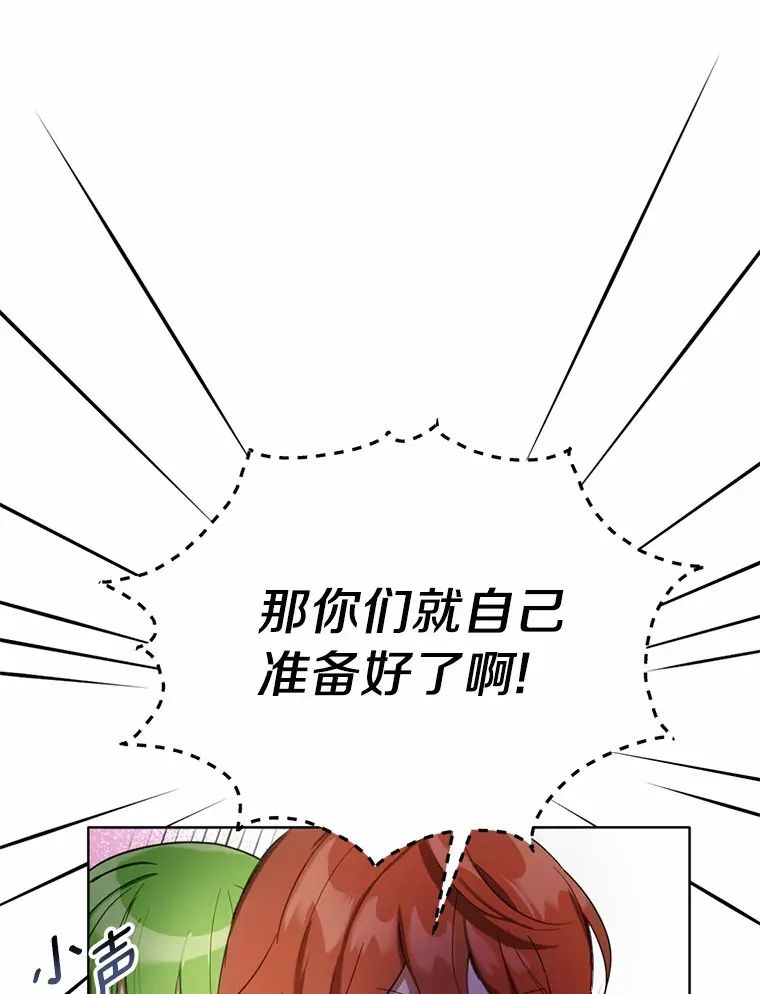 21.我不想您误会74