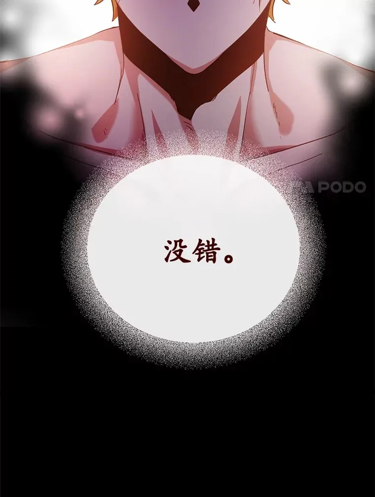 31.都是谎话83