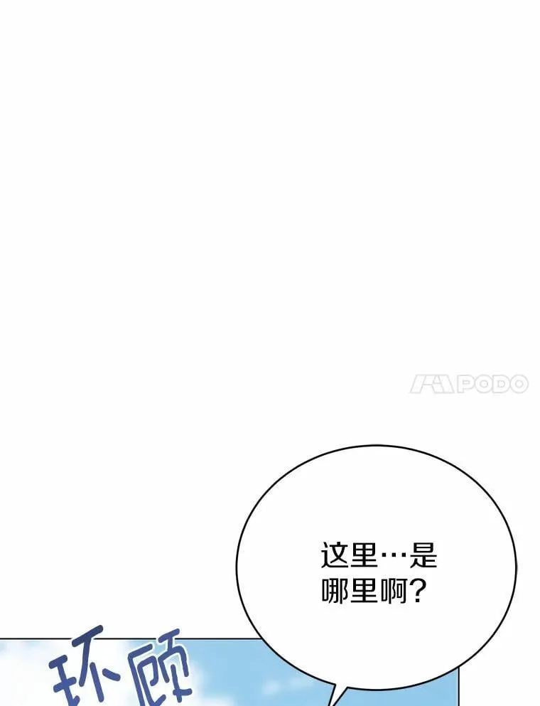 49.承认吧54