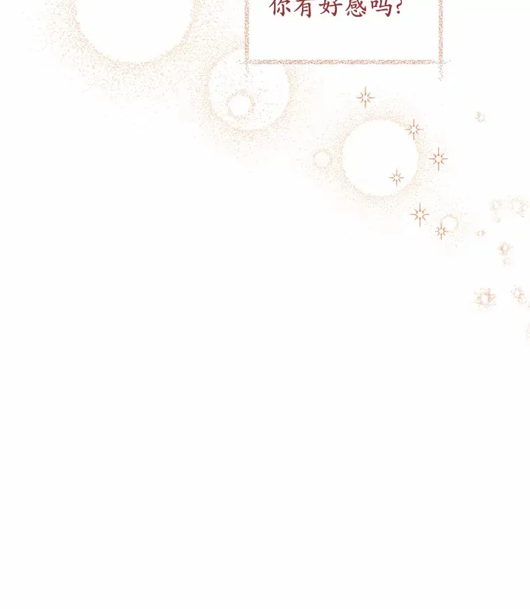 7.共度一夜42