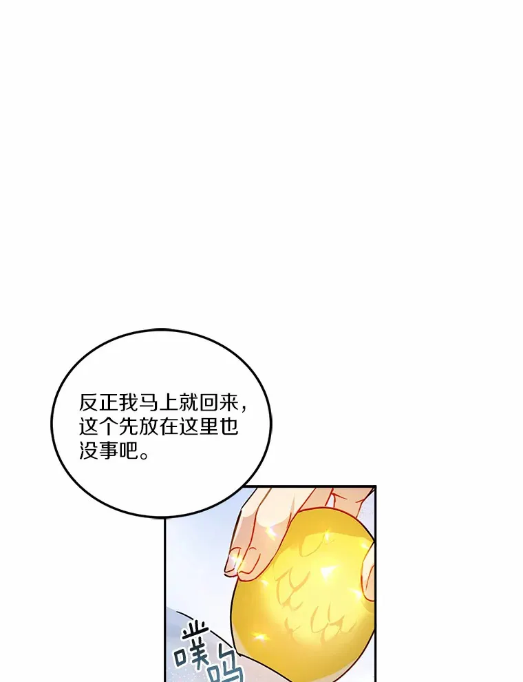 4.服侍沐浴71