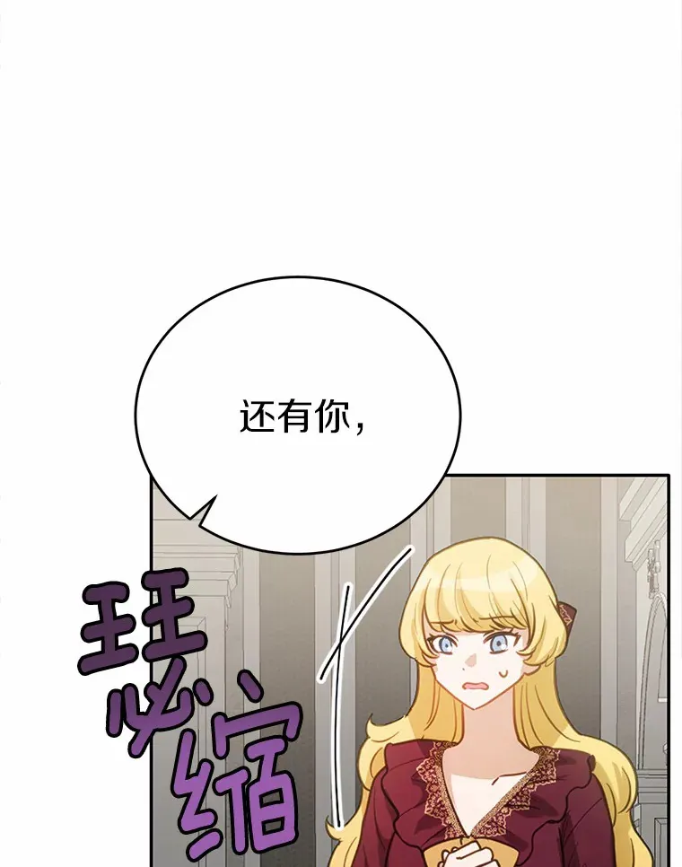 20.我们没有84