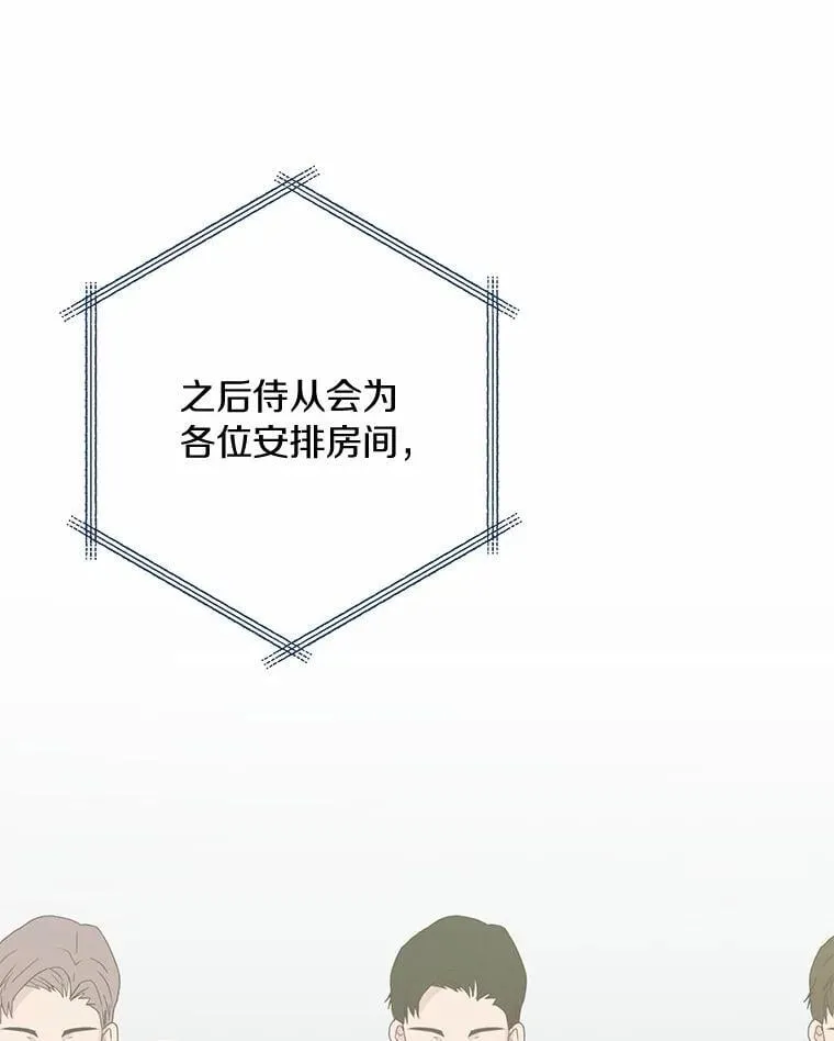 37.入住皇宫68