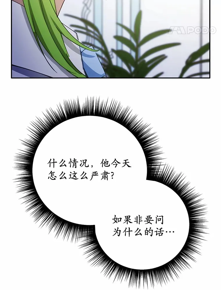 30.真的吗？11