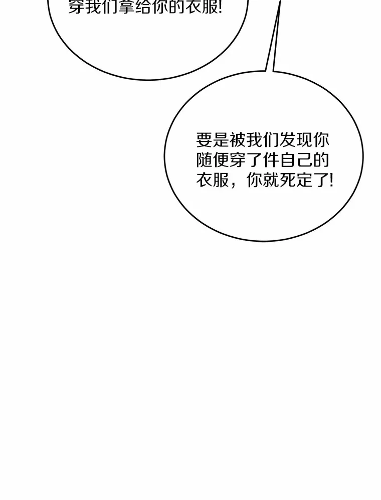25.我也是第一次26
