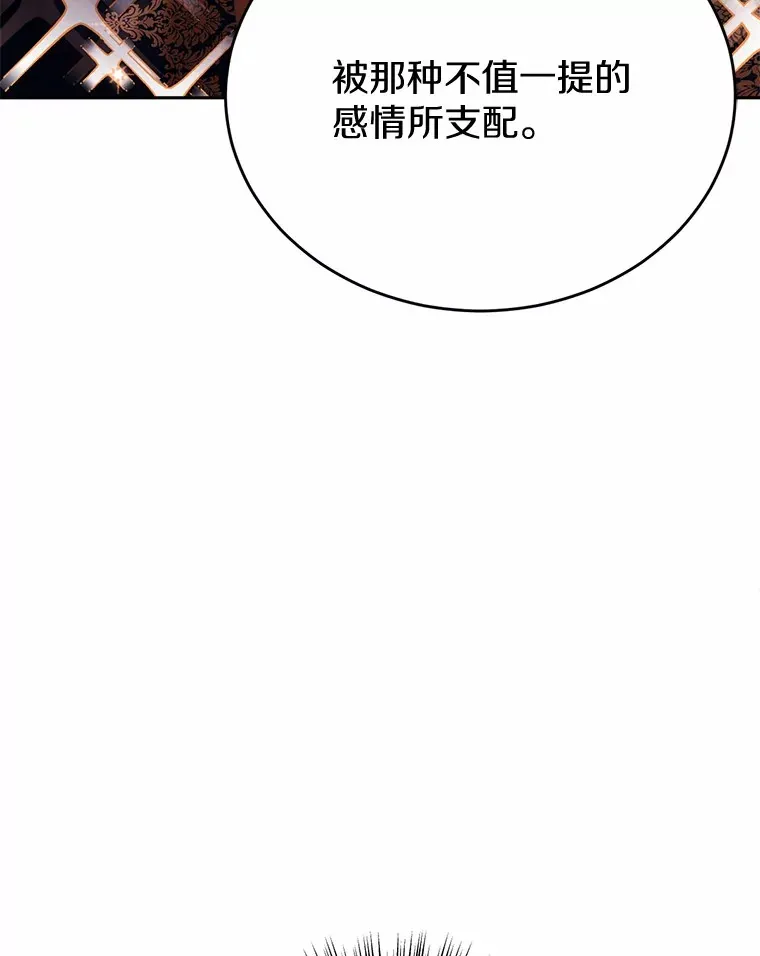 32.我的人106