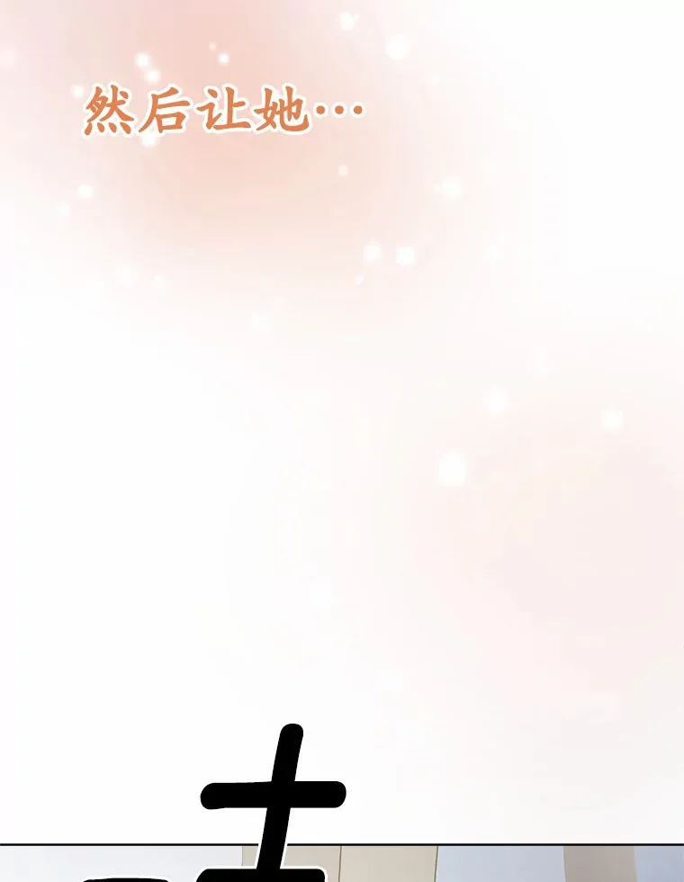 31.都是谎话113