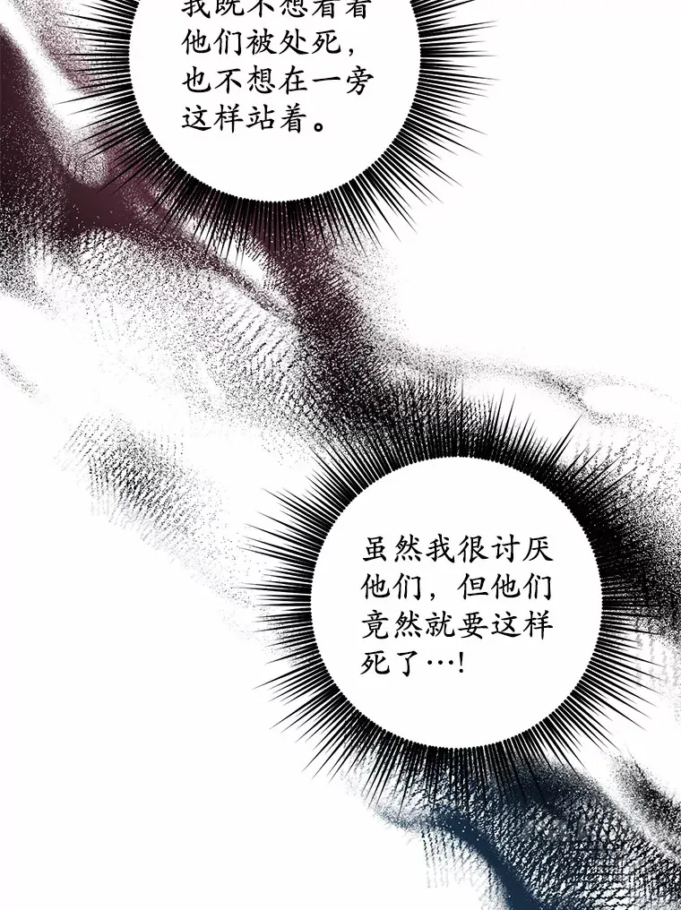 17.我好怕23