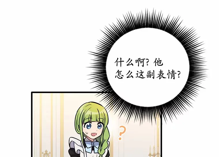 5.再来一会？75