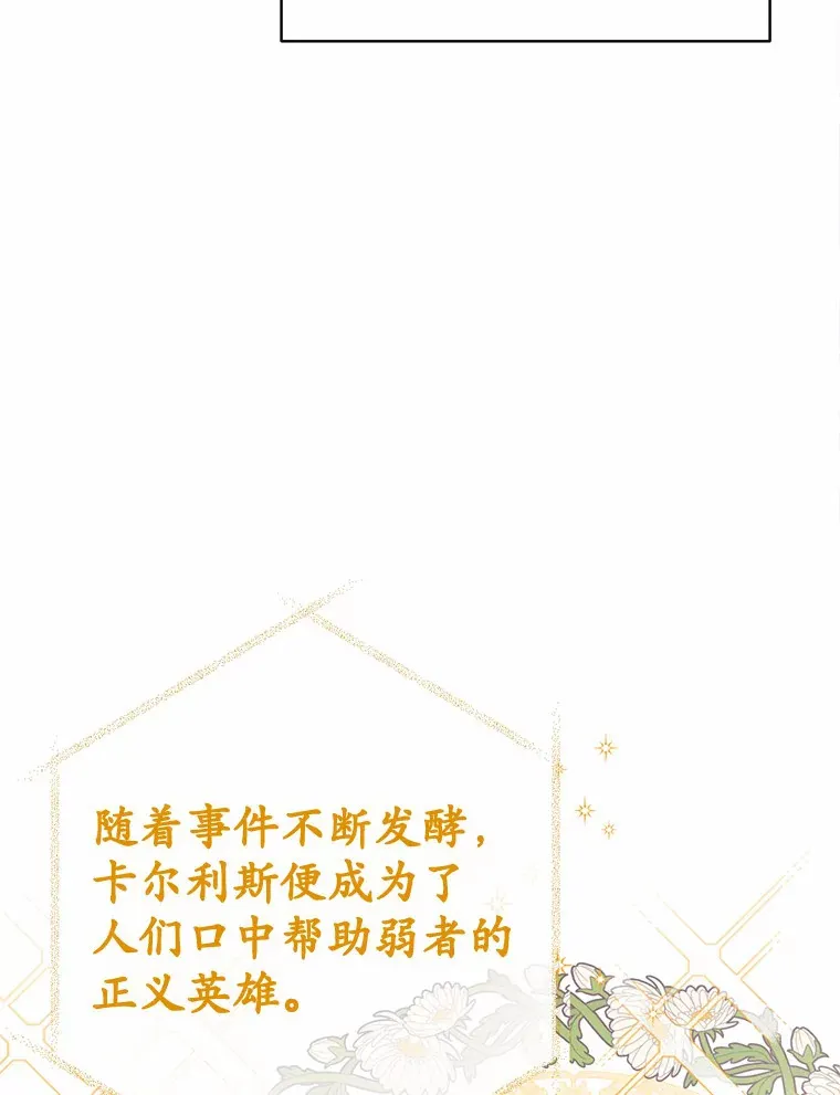 23.你太明显了52