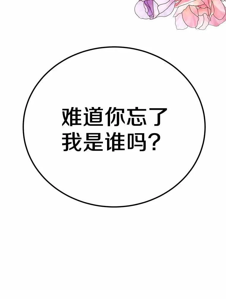 48.寻找理想型134
