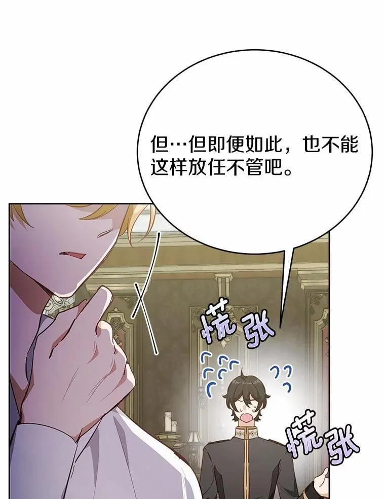40.抓到你了21