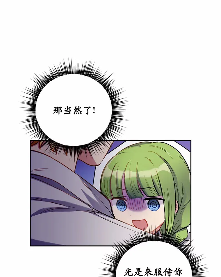 4.服侍沐浴97