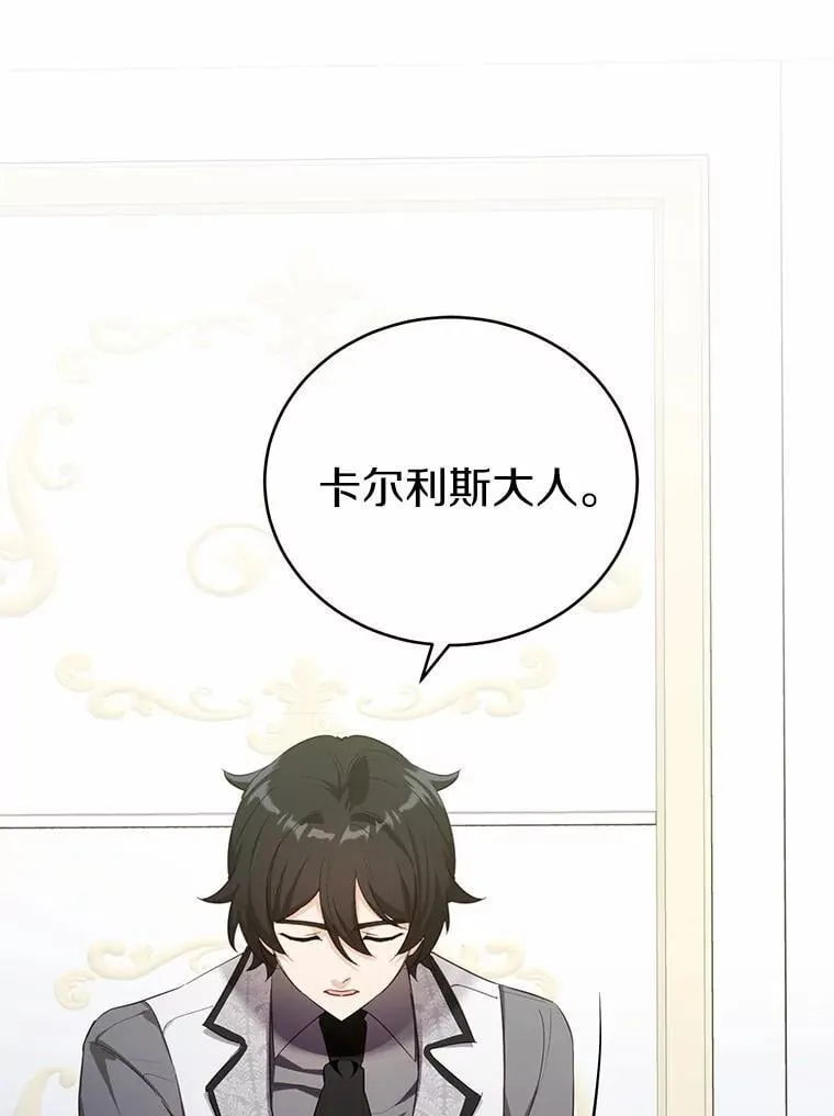 38.竞选开始87