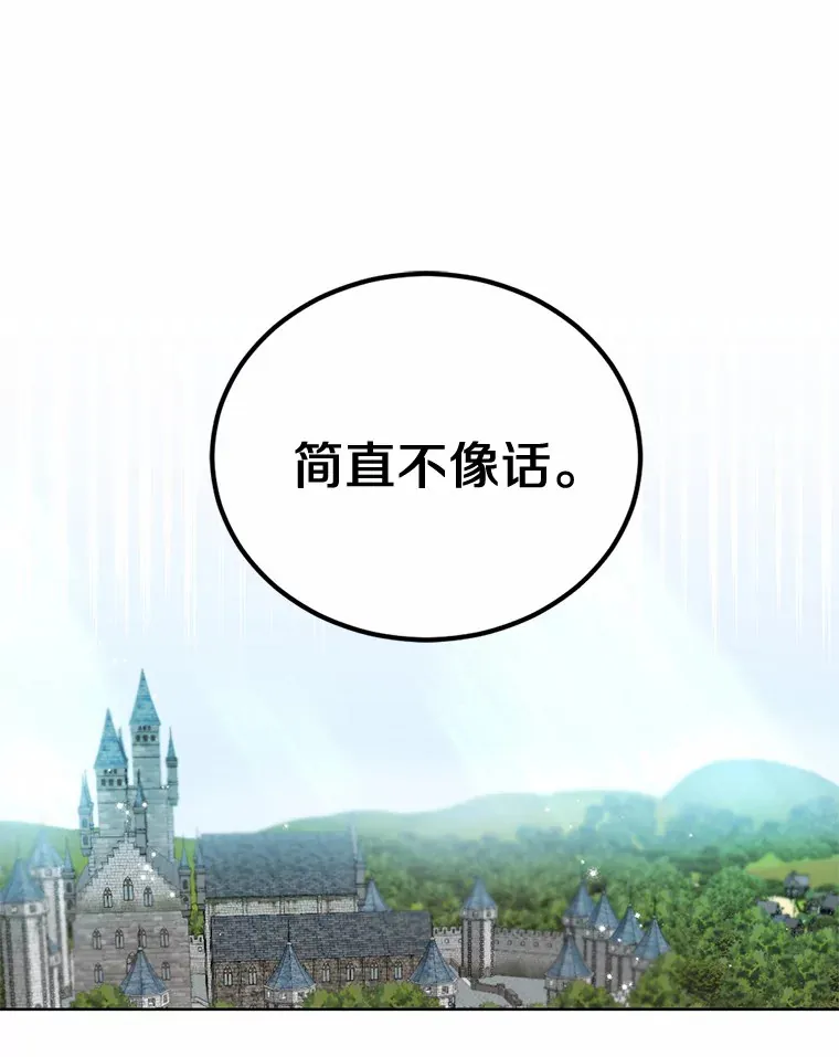 9.不准来我房间35