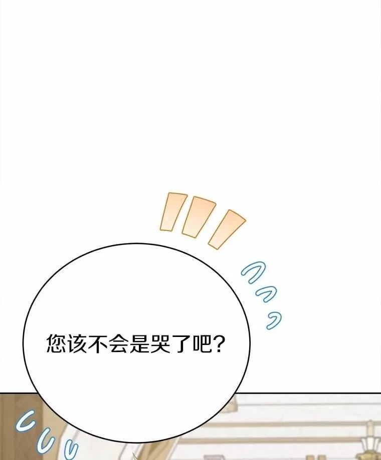 44.他是皇帝？23