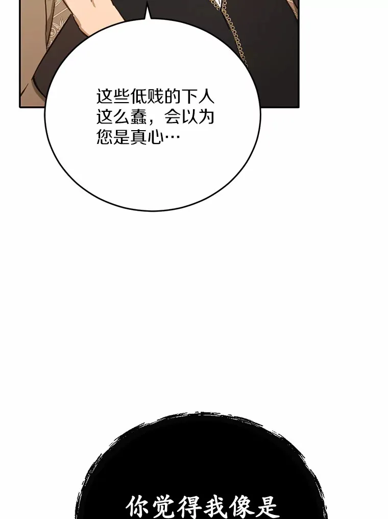22.他想做什么？30
