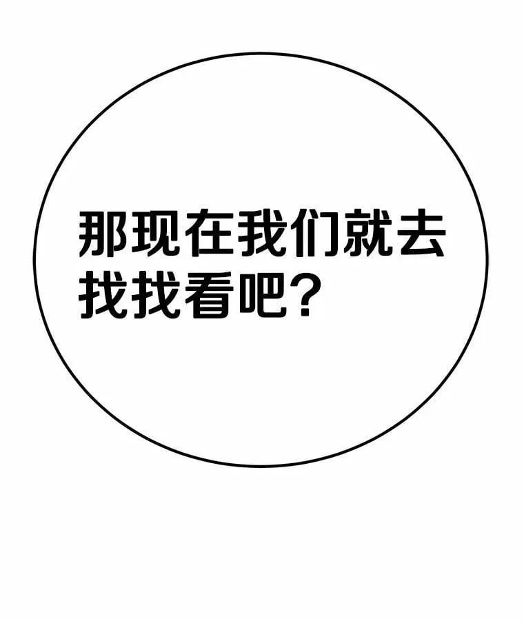 49.承认吧6