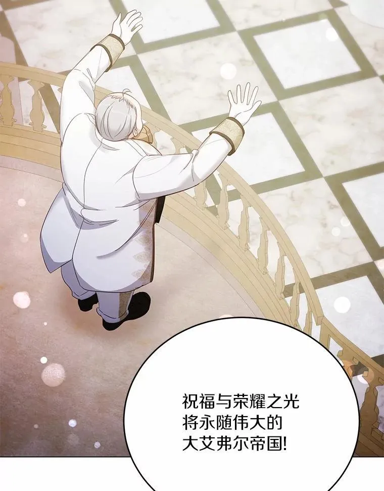 38.竞选开始40