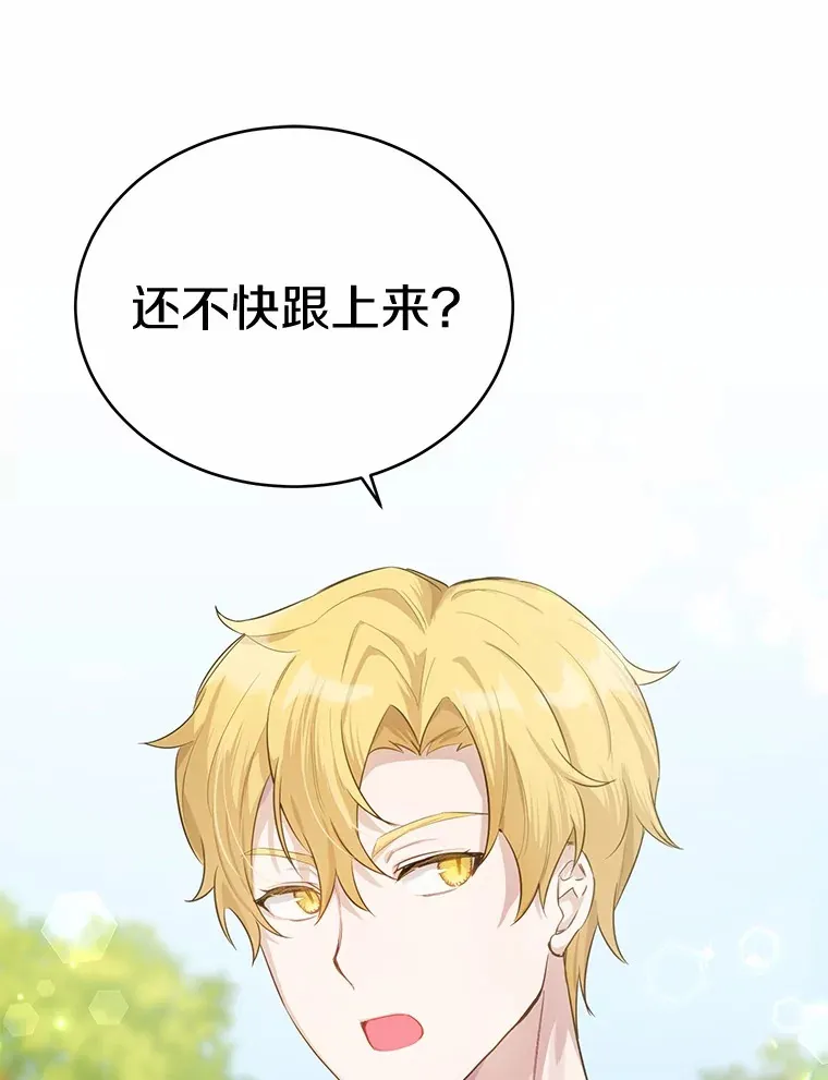 33.他的变化120