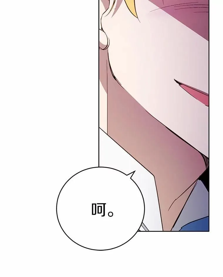 36.逃往皇宫57