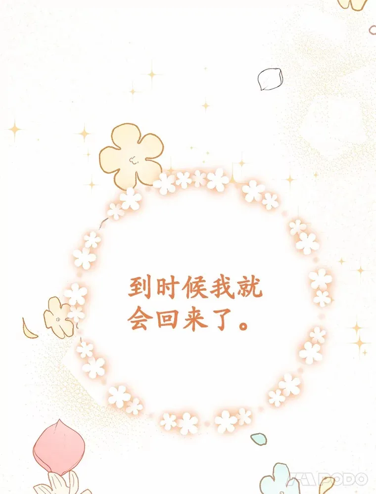 28.他病了？83