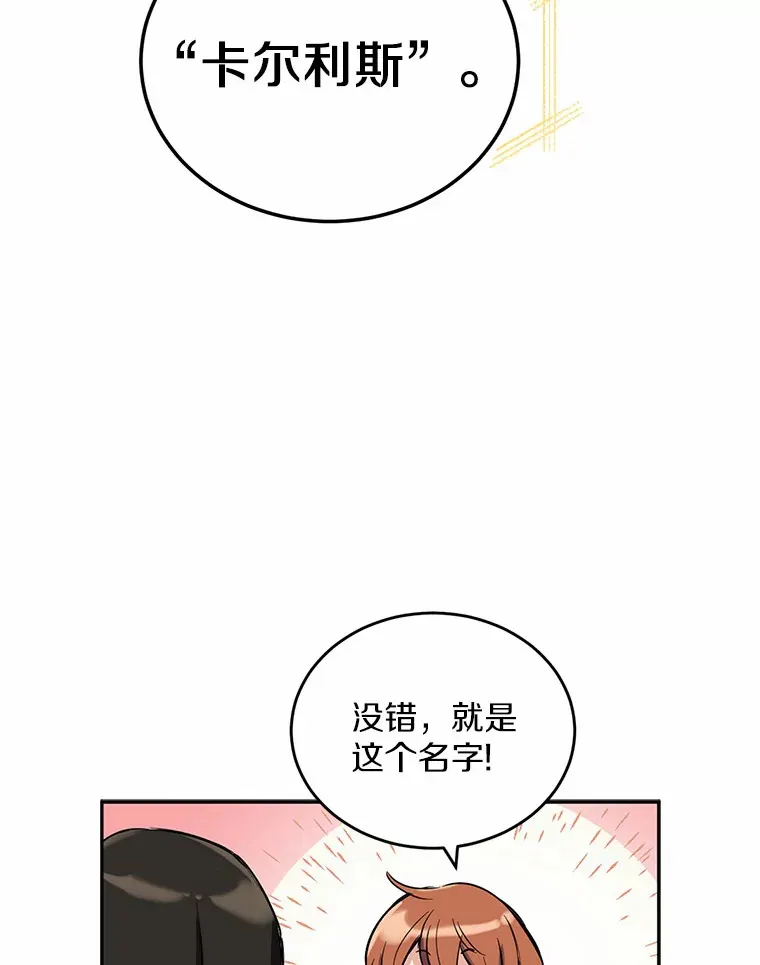 1.误食精华128