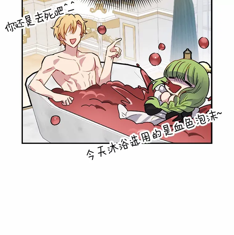 4.服侍沐浴104