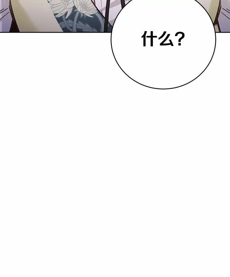 44.他是皇帝？25