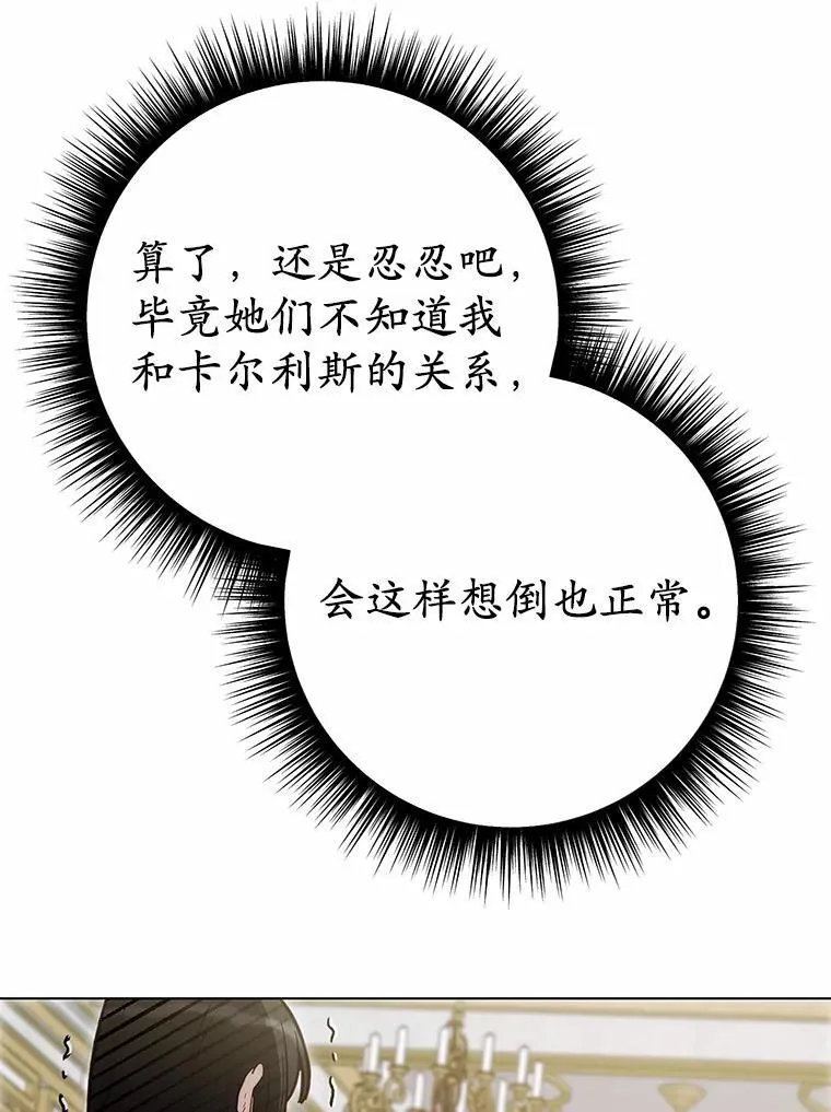 51.找茬62