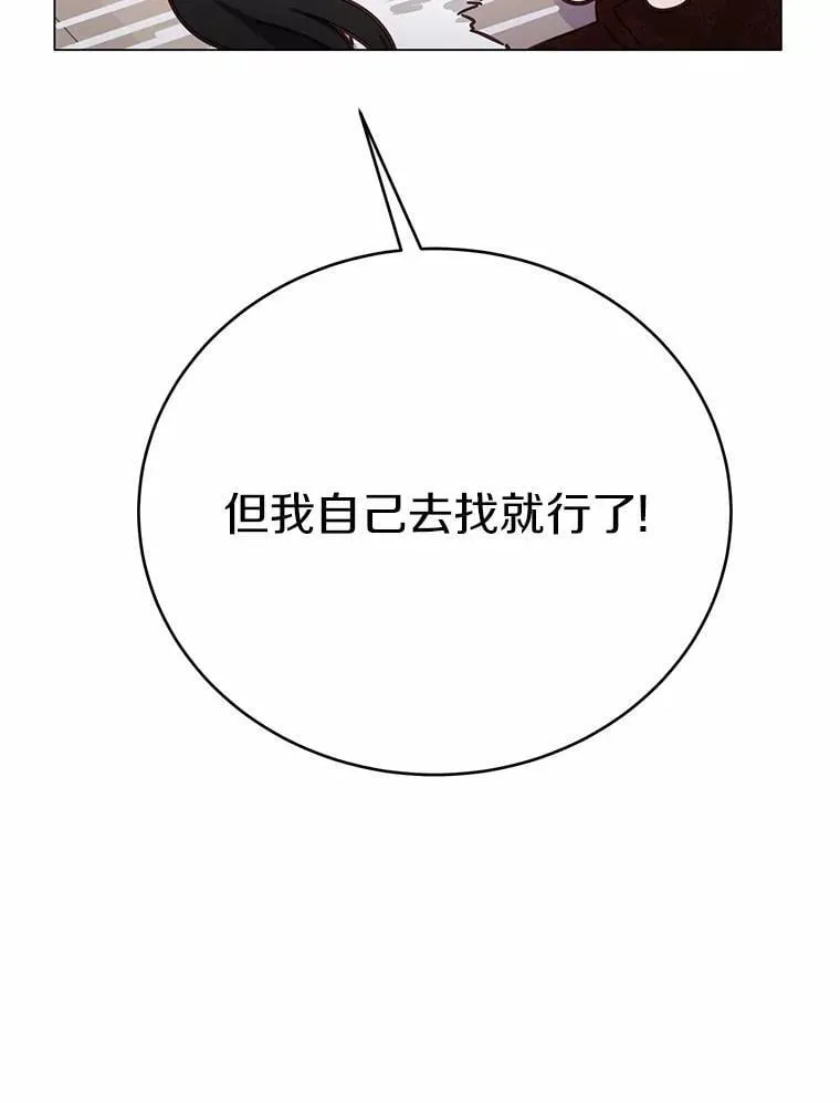48.寻找理想型76