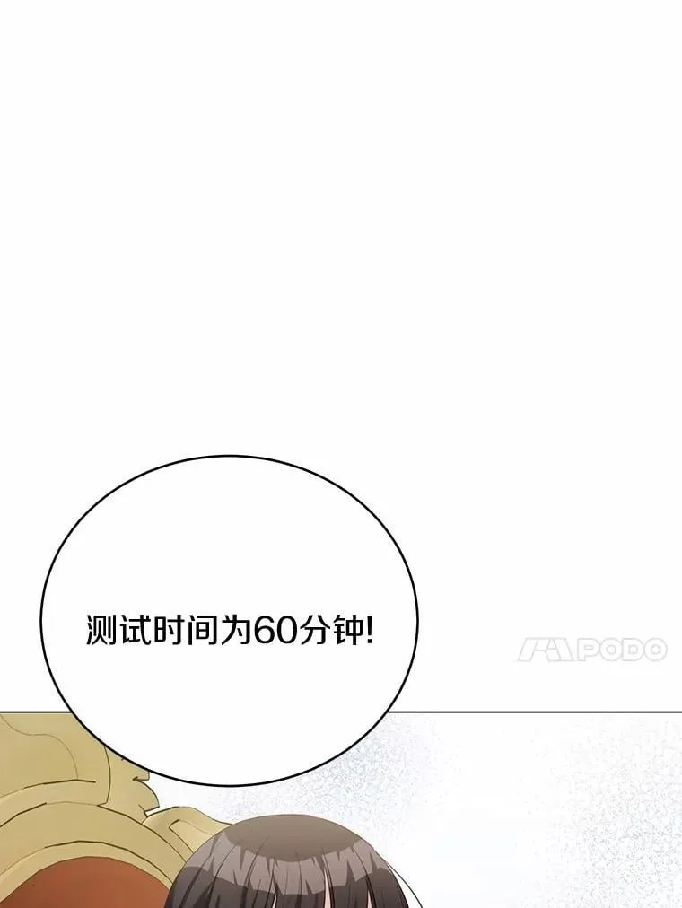 38.竞选开始70