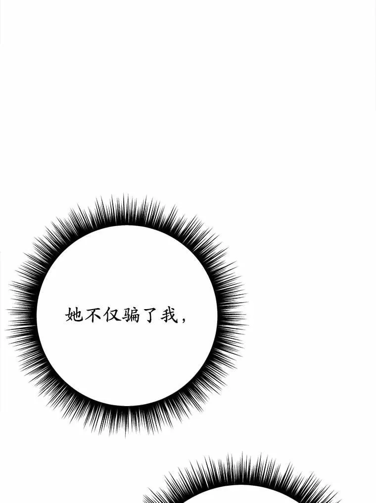 42.他哭了？10