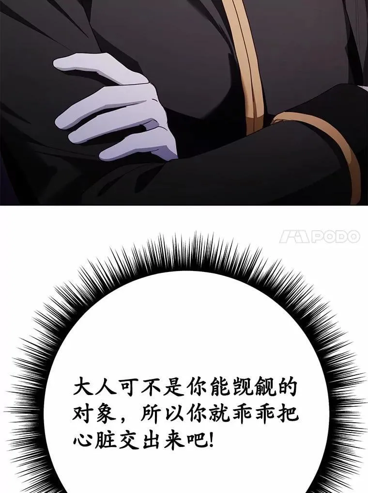 44.他是皇帝？132