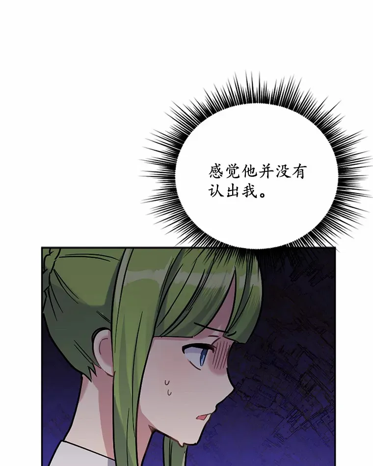 3.我喜欢上您了30
