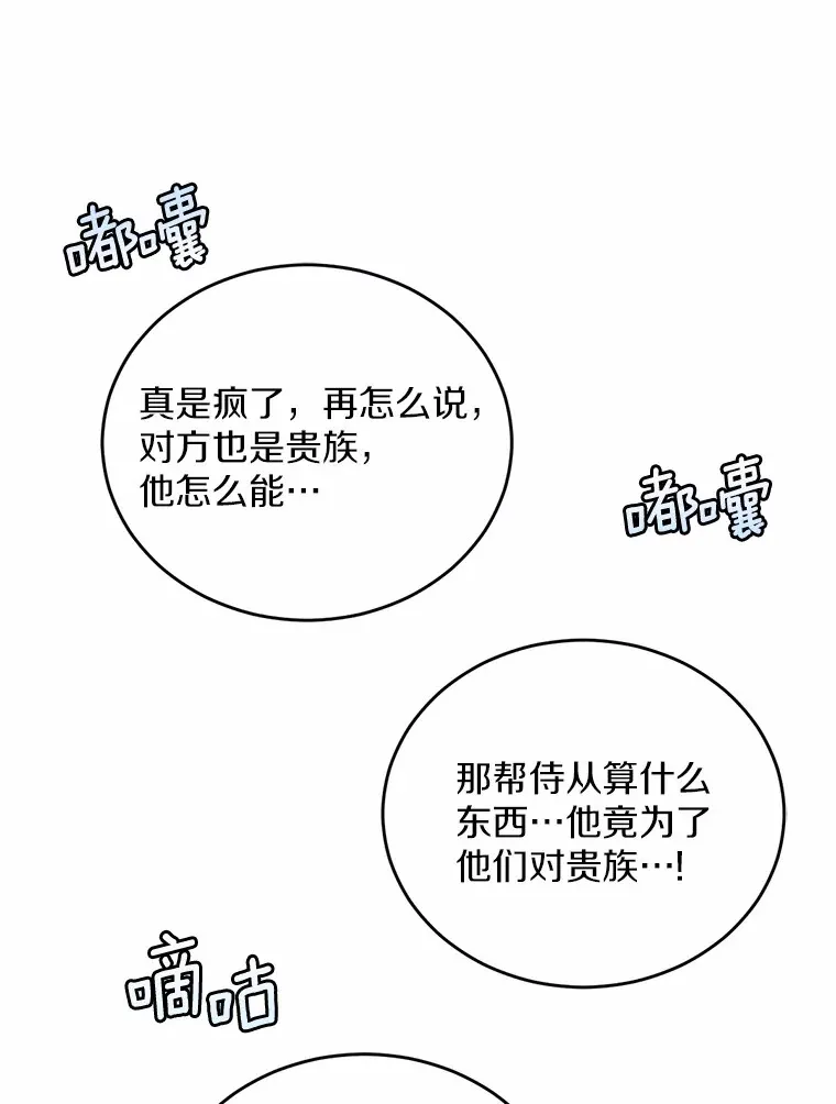 22.他想做什么？71