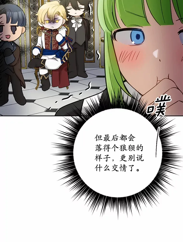 21.我不想您误会87