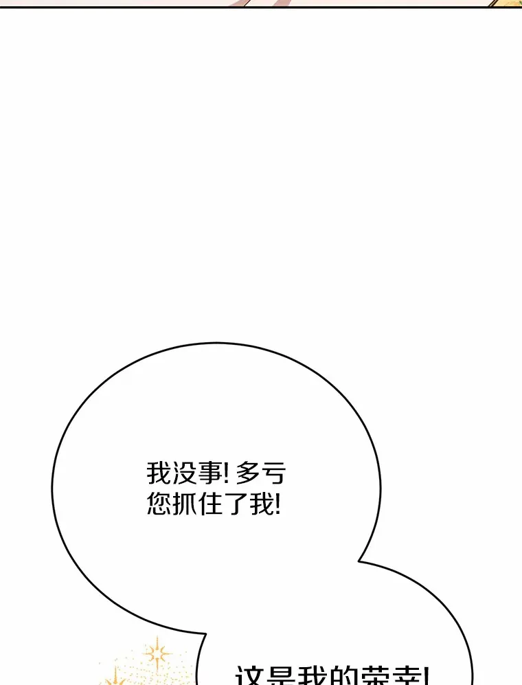 26.我送你33