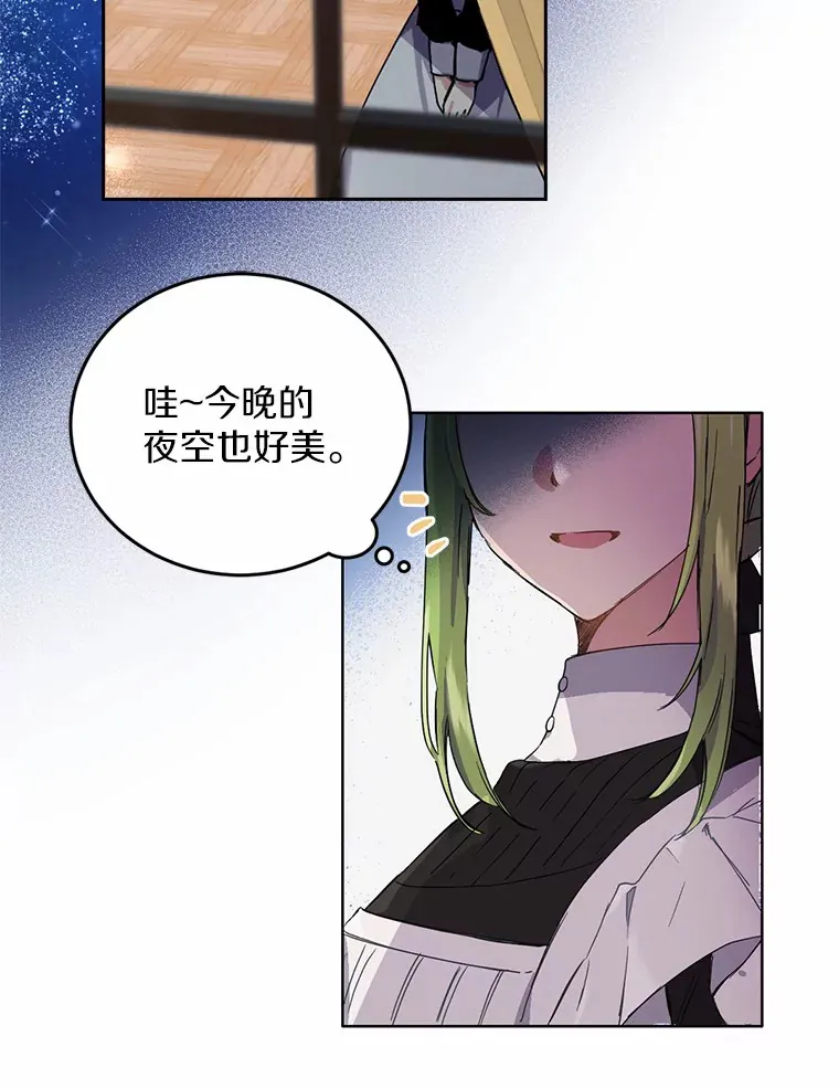 5.再来一会？91