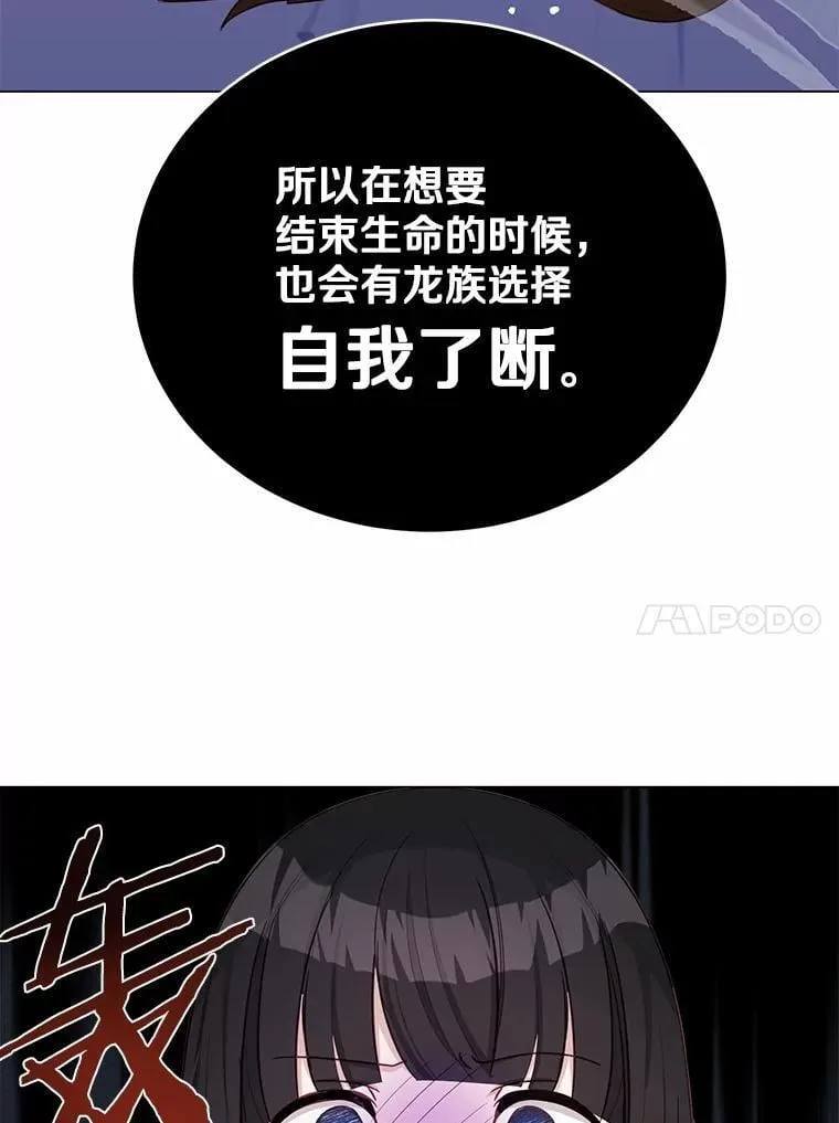46.相同的寿命9