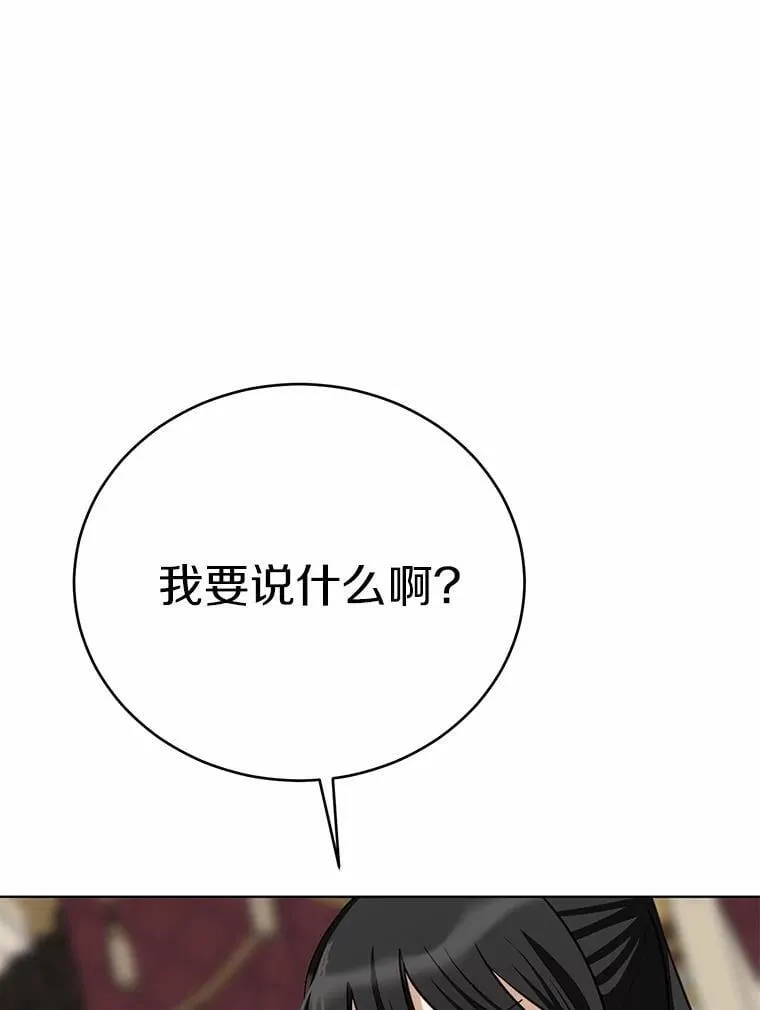53.在意你187