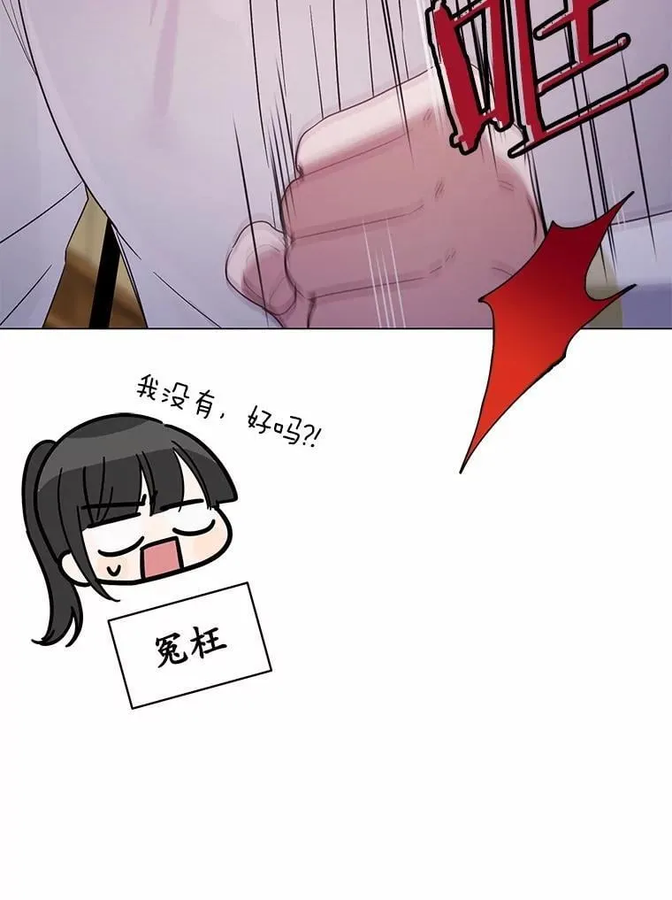 42.他哭了？51