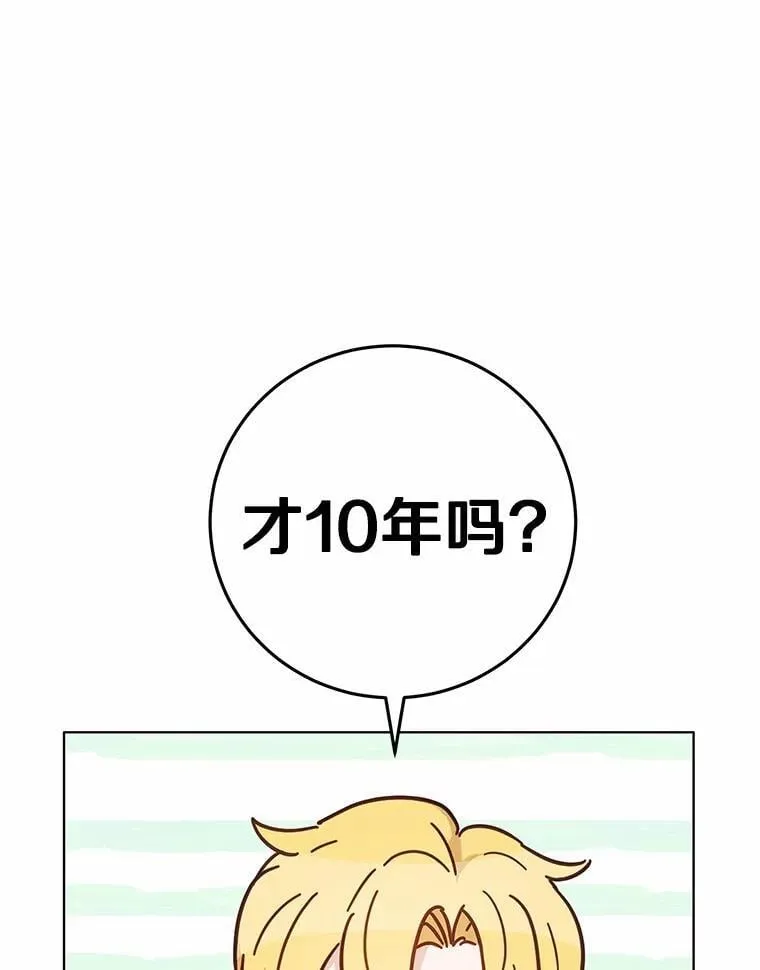 45.要报酬123