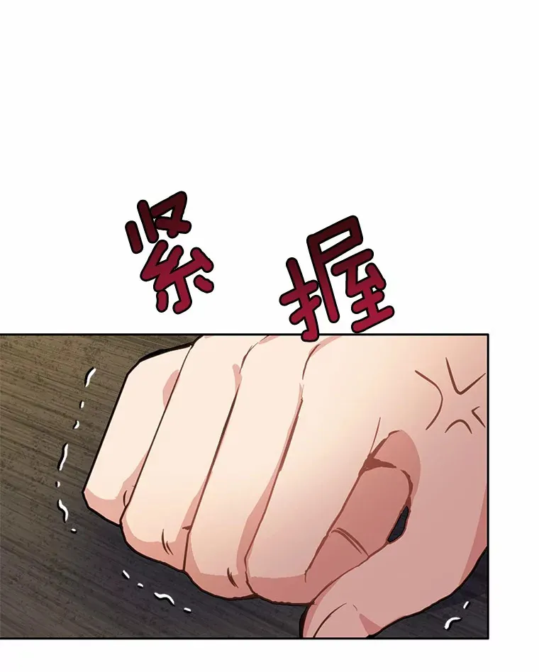15.霉运缠身89