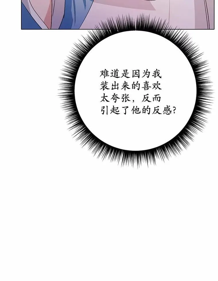 34.他喜欢他？96